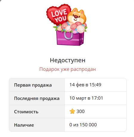 The Joyful Bundle NFT gift collection