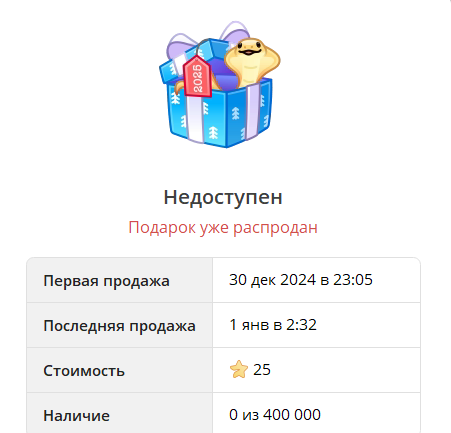 The Snake Box NFT gift collection