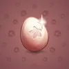 Easter Egg #1850