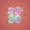 Big Year #5548