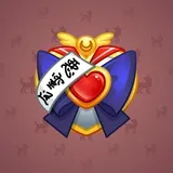 Heart Locket #559 Heart Locket #559